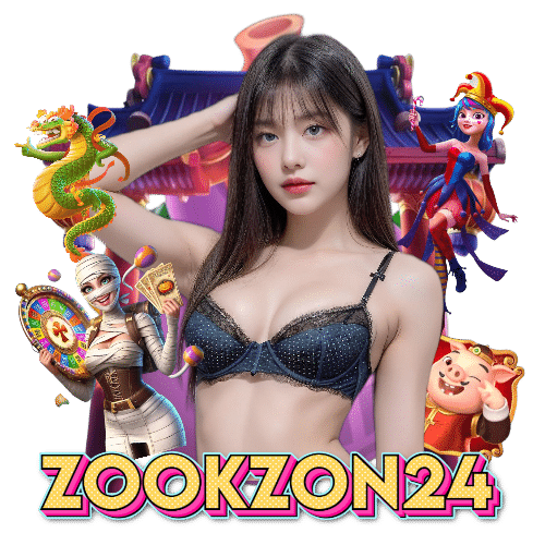 zookzon24 สมัคร